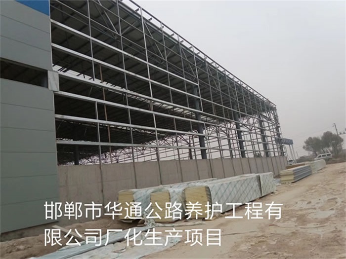 安陆华通公路养护工程有限公司长化生产项目